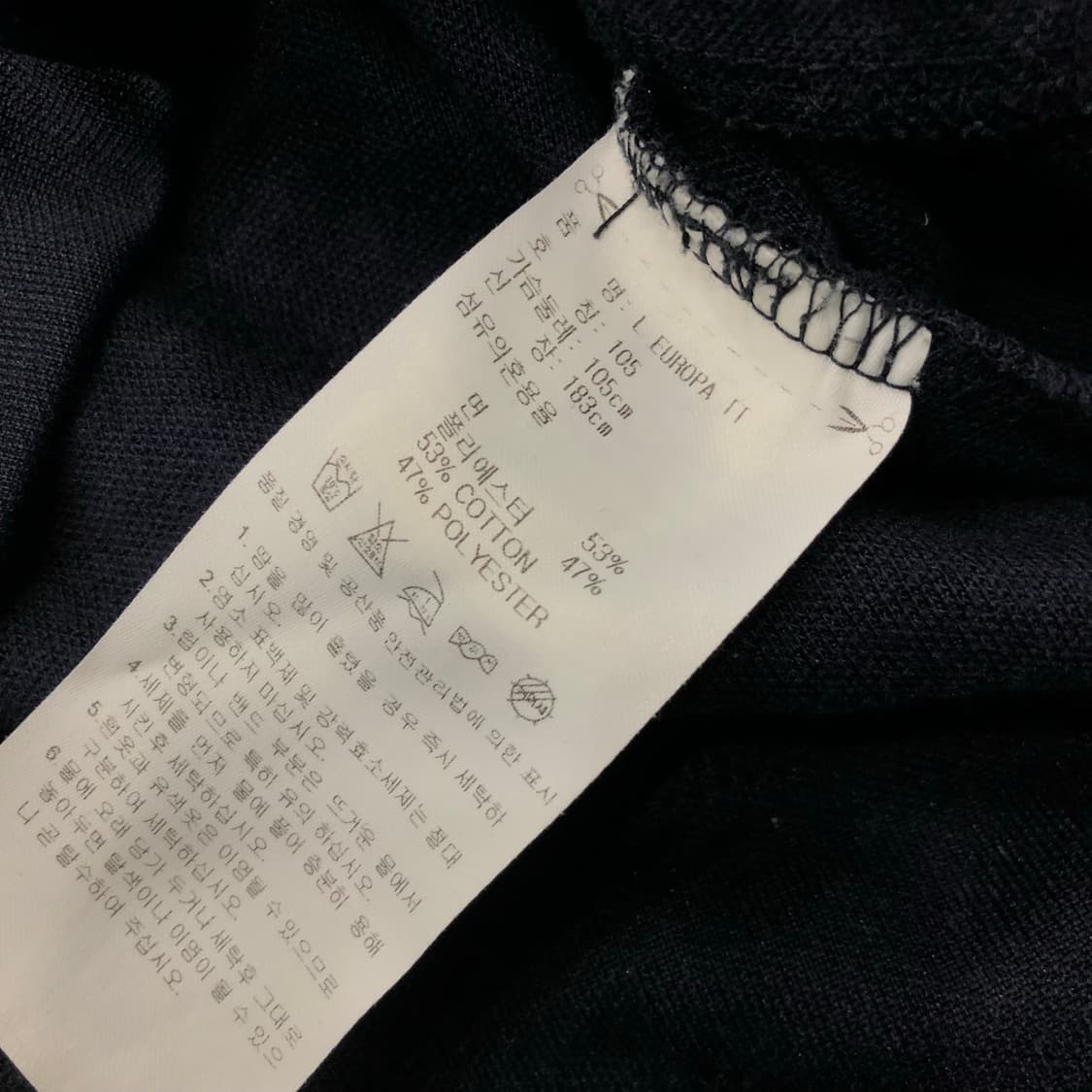 아디다스 유로파 네이비 져지 트랙 자켓 상품이미지6