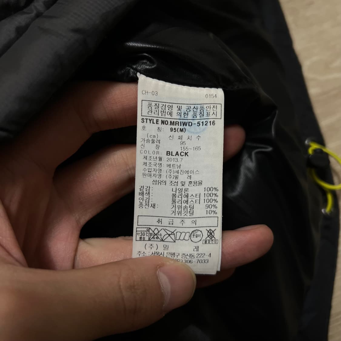 밀레 여성 아웃도어 구스다운 로고 후드 패딩 점퍼 [블랙] M/95 상품이미지7