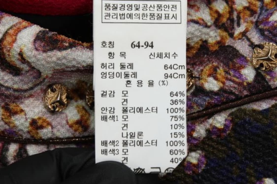 마인 스커트 상품이미지6