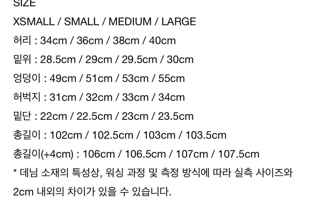 파사드패턴 클래식 데님 fade indigo 상품이미지9