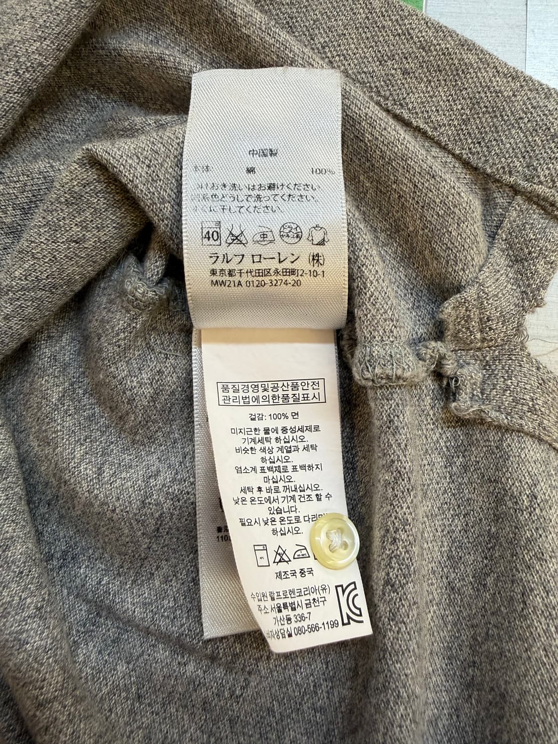 폴로 빅 포니 그레이 카라 롱슬리브 상품이미지6