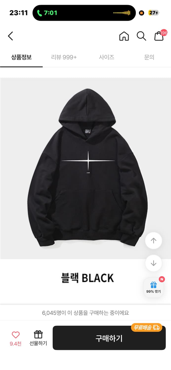 엘리메노 후드티 상품이미지1