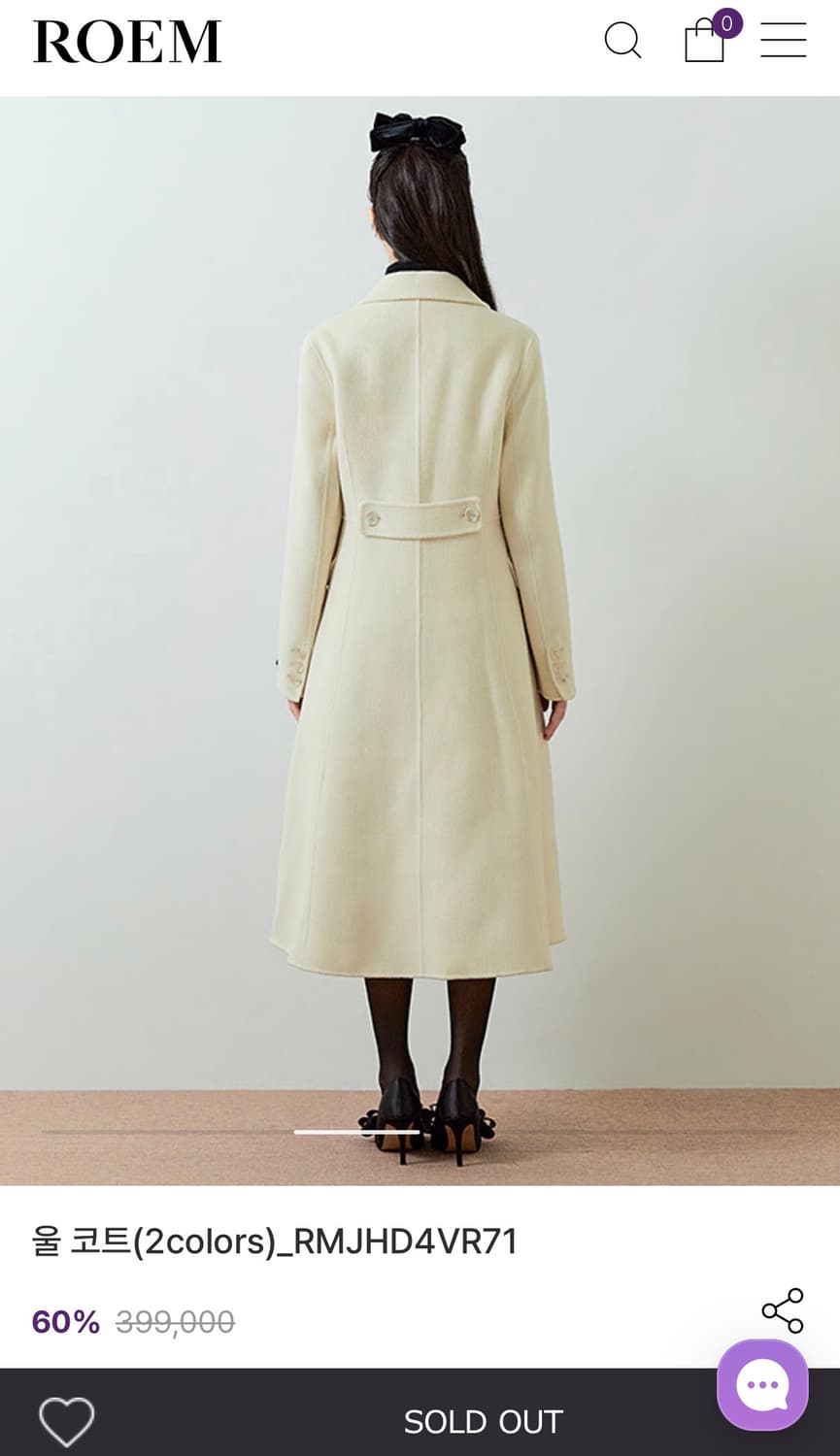 로엠 울코트 상품이미지2