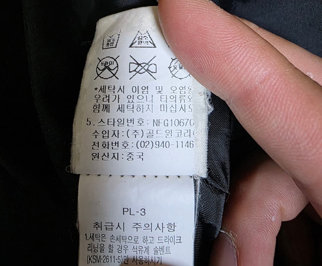 노스페이스 고어텍스 xcr 서밋시리즈 바람막이 자켓 블랙 90 상품이미지5