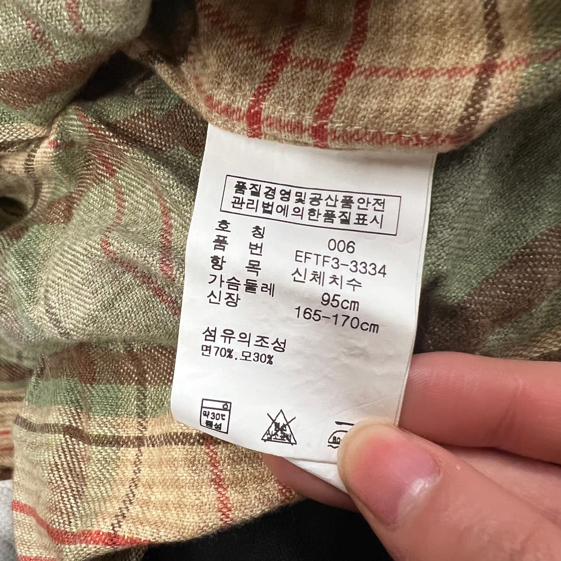 폴로 랄프로렌 카키 베이지 체크 셔츠 두쫀쿠  상품이미지6