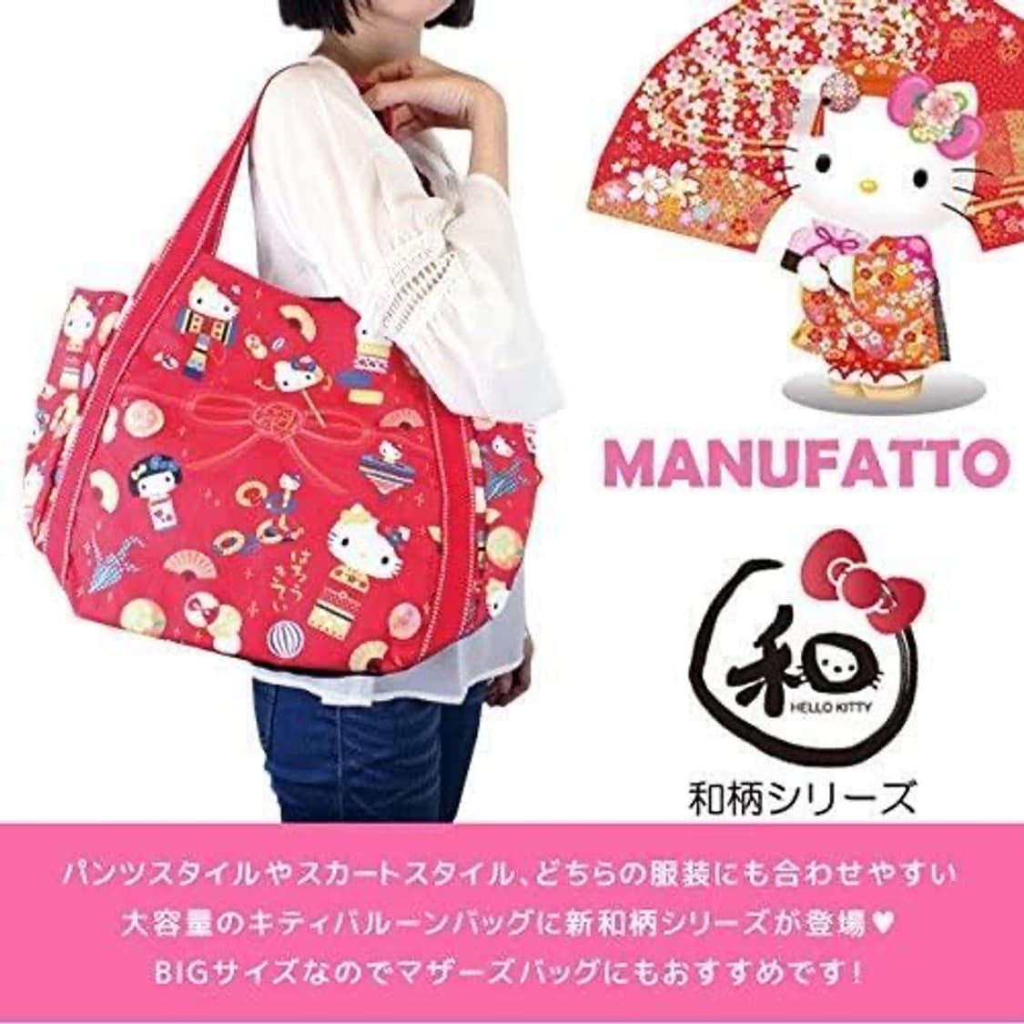 [Hello Kitty] 헬로키티 벌룬 토트백 상품이미지3