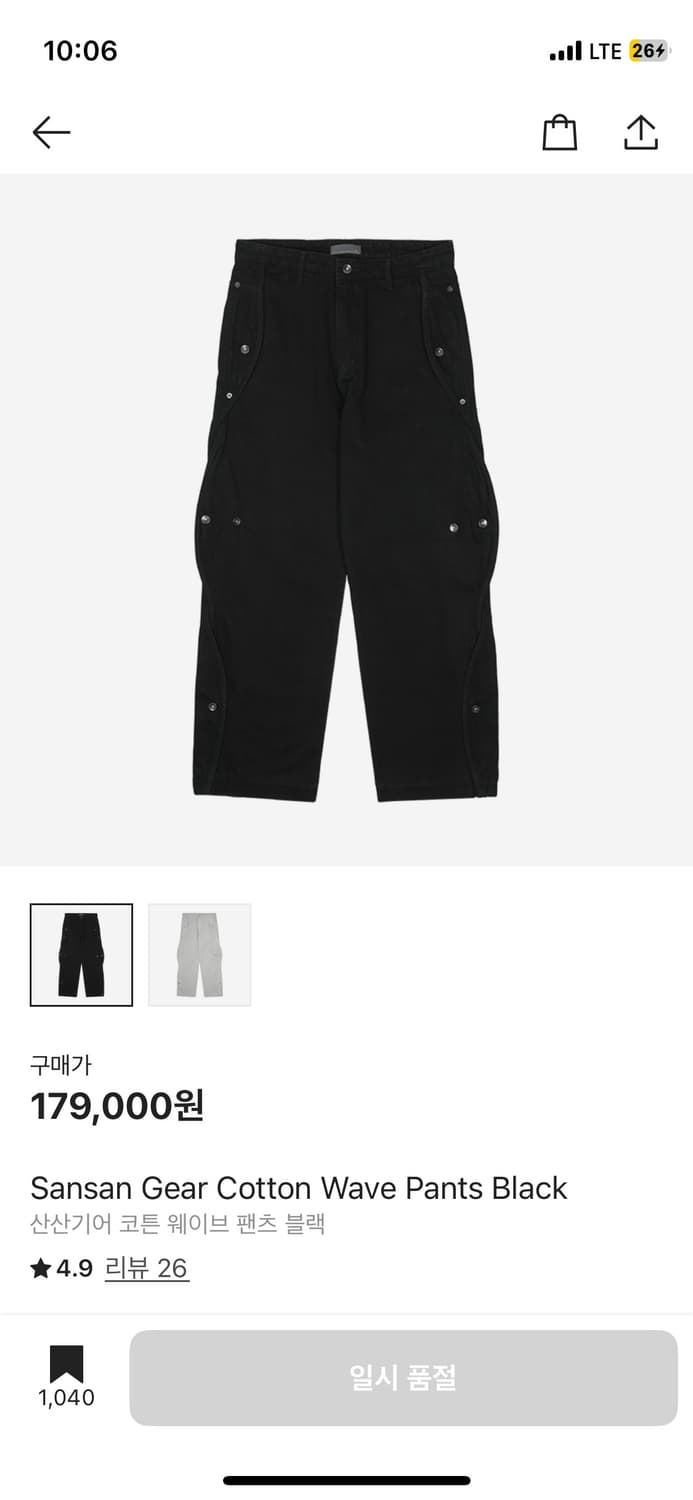 산산기어 코튼 웨이브팬츠 블랙 3,4사이즈 구해요 상품이미지1