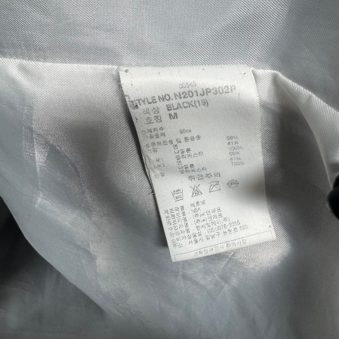 NBA 시카고불스 바람막이 자켓 상품이미지4