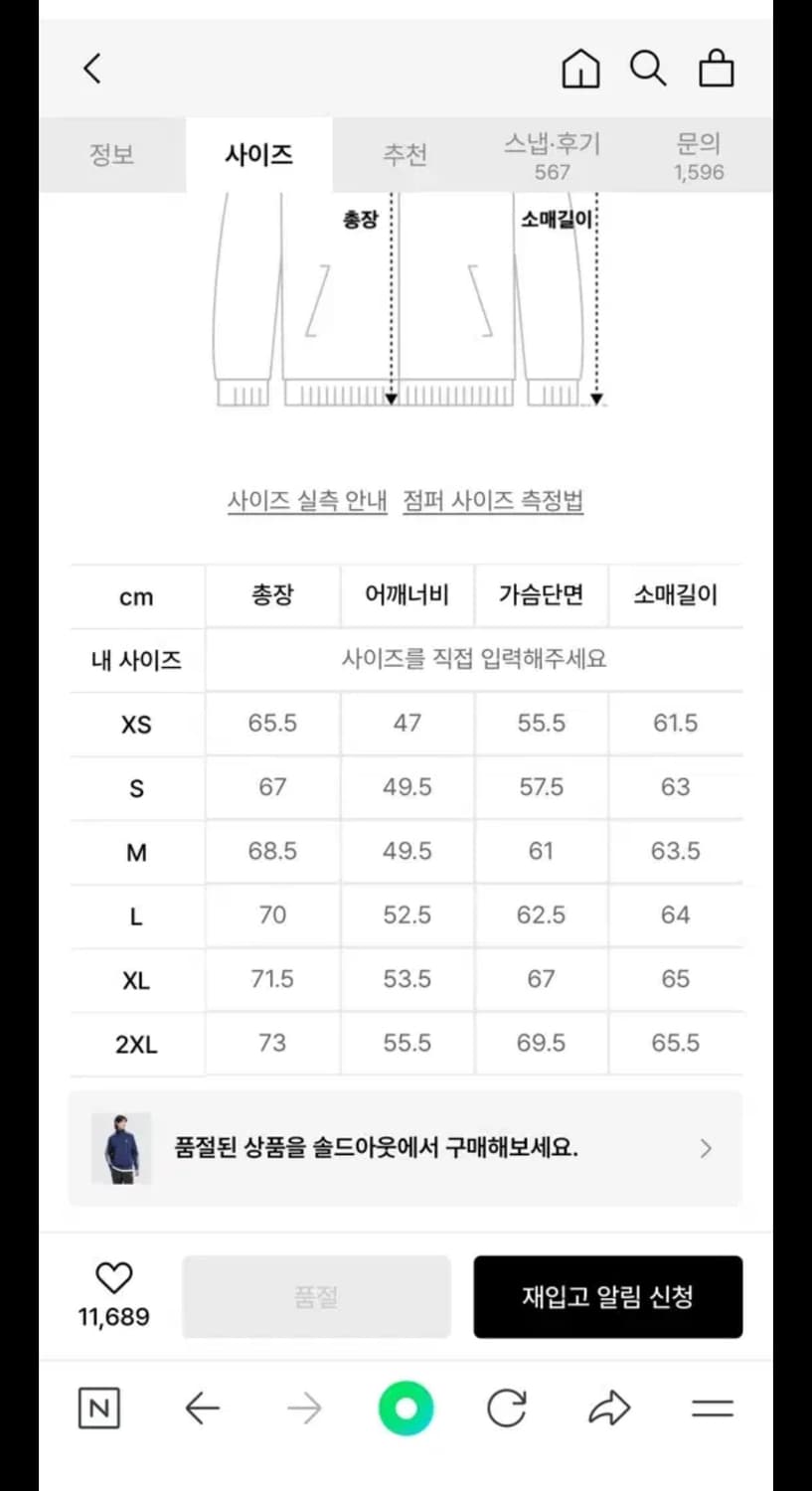 아디다스 희귀 그레이실버 져지 상품이미지5