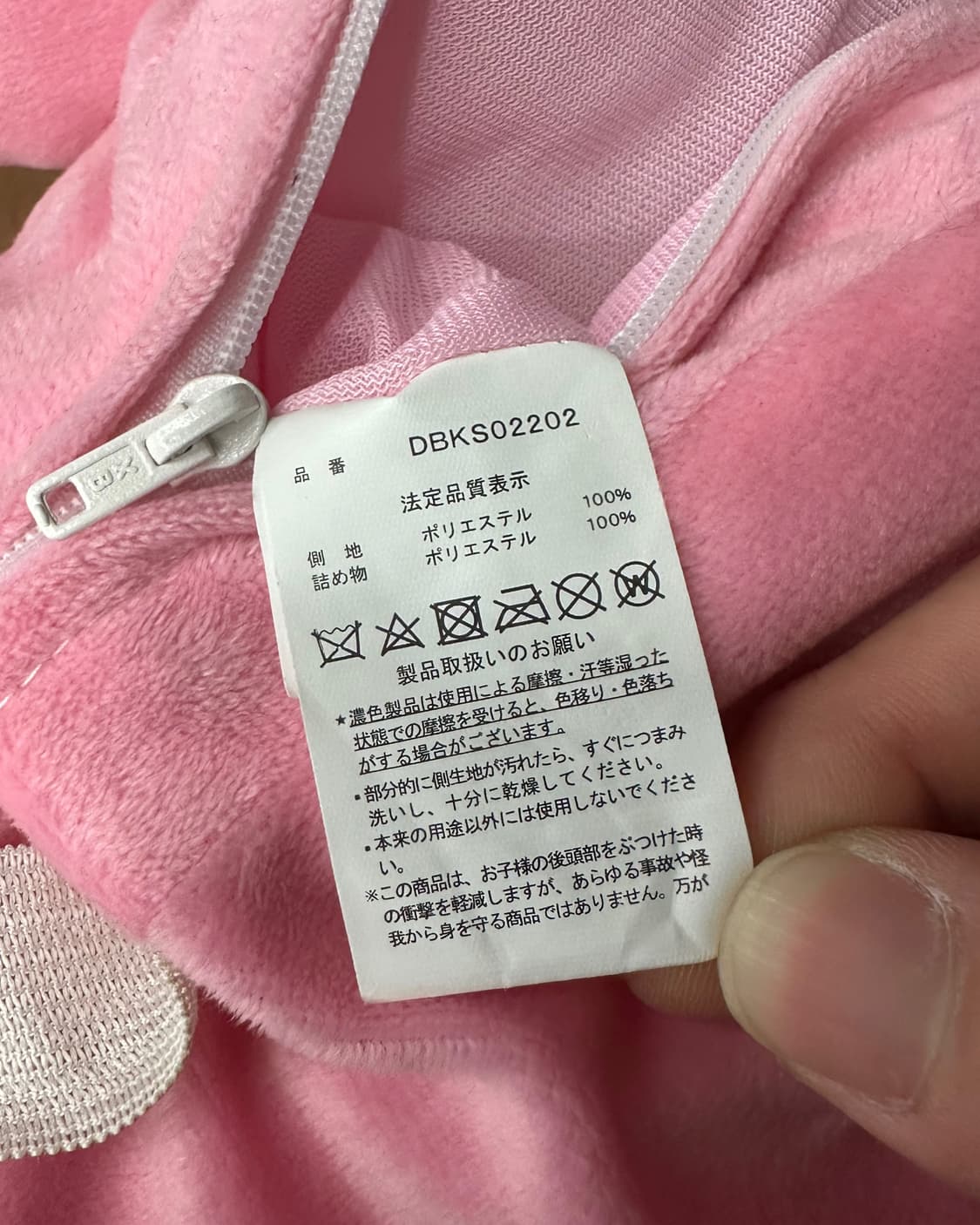 SANRIO 20's my melody bag 상품이미지7