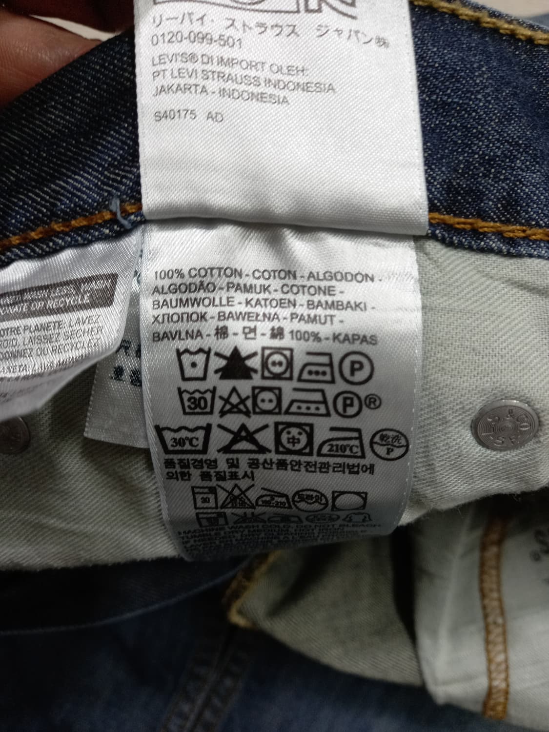 33 리바이스514 멕시코 봄여름용 워싱 일자진 33-431 상품이미지9