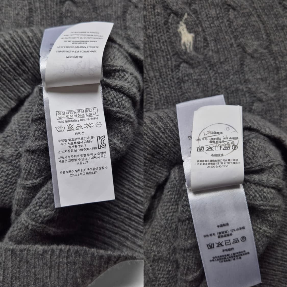 [M] 폴로 랄프로렌 울캐시미어 케이블 니트 상품이미지9