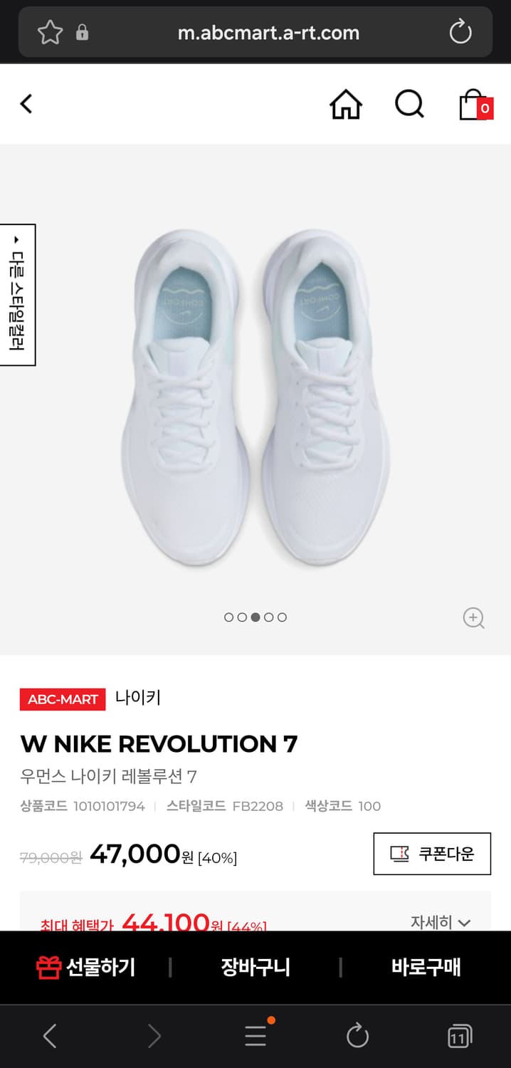 나이키 여성러닝화(245) 상품이미지6