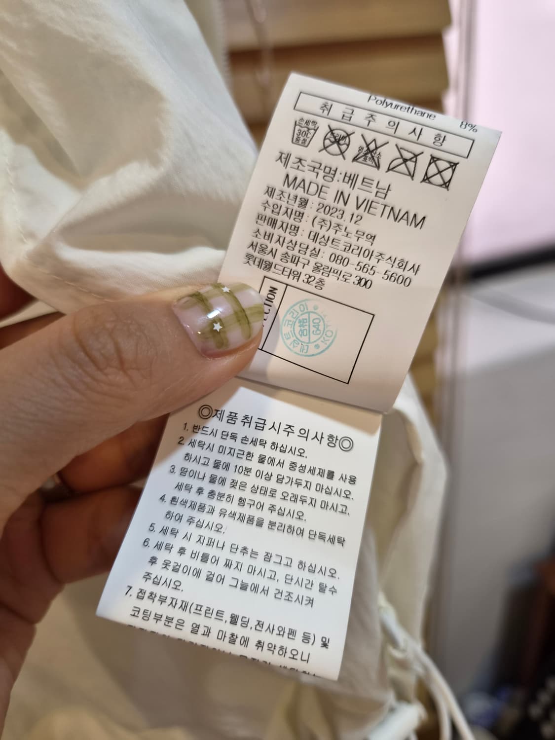 르꼬끄스포르티프 여성 컬러블록 크롭후드바람막이 85S사이즈 상품이미지8