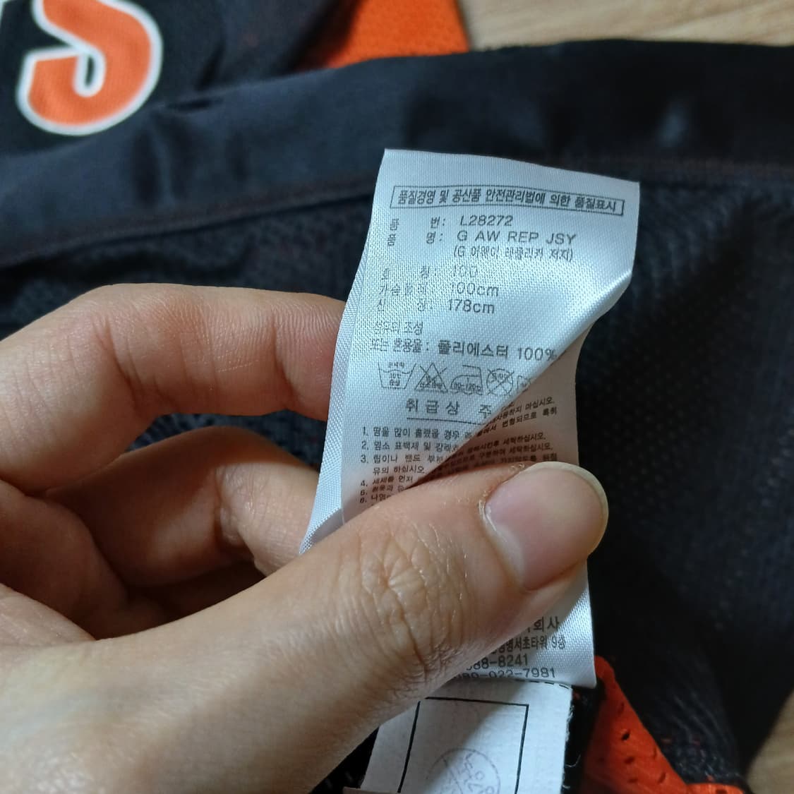 Adidas 아디다스 롯데자이언츠 노마킹 원정 유니폼  야구 반팔 져지 상품이미지7