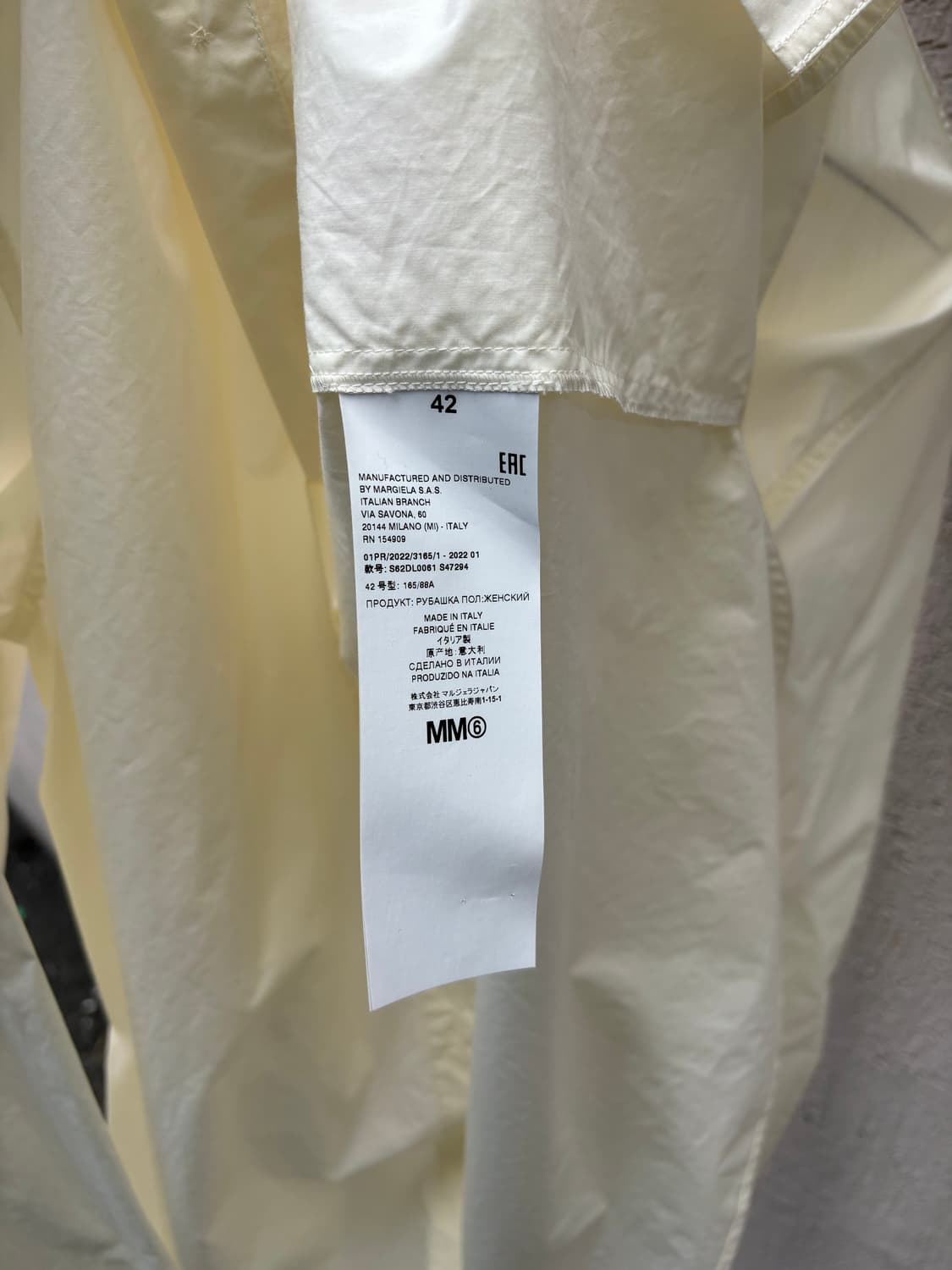 마르지엘라 셔츠 상품이미지3