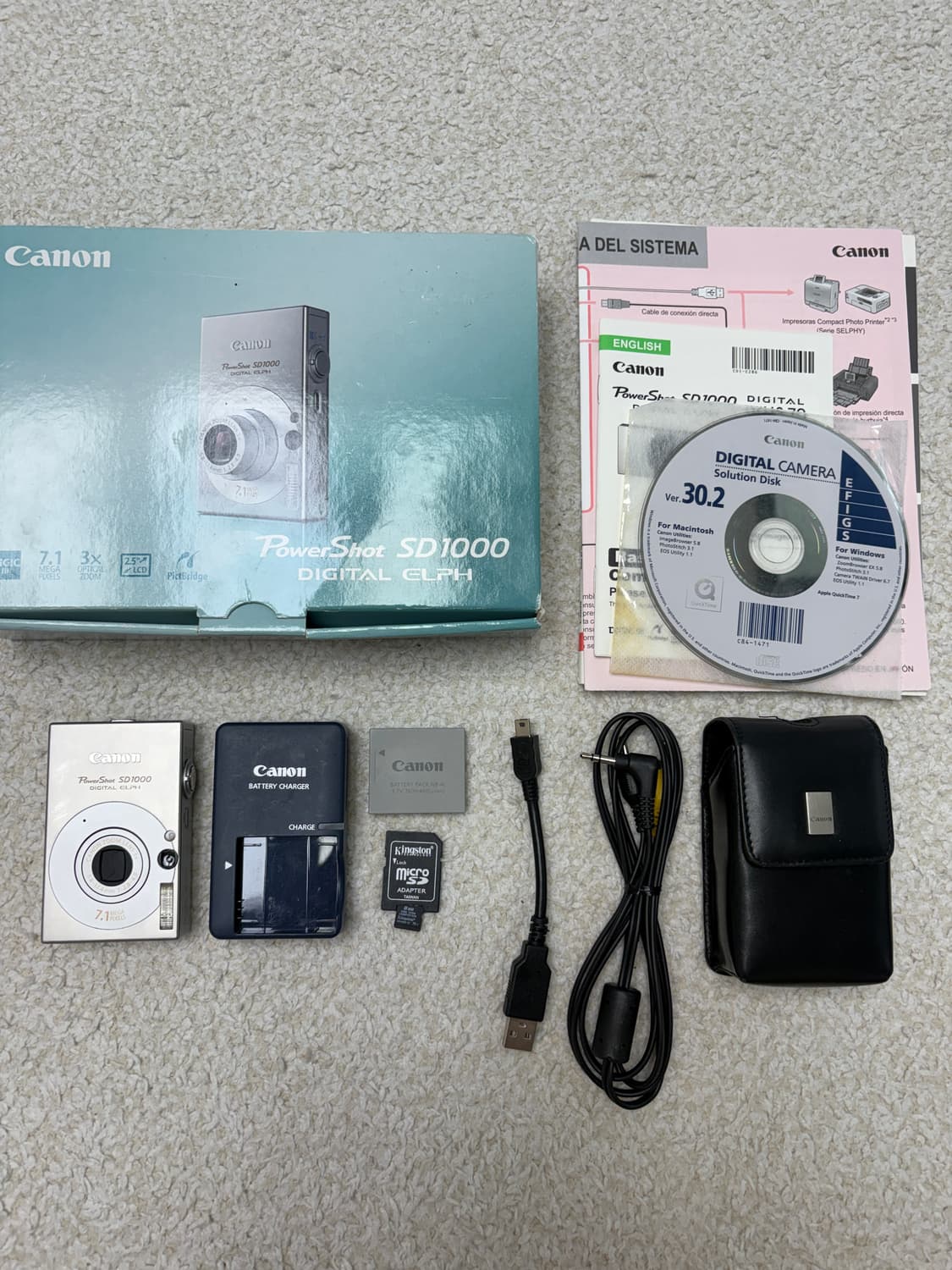 익서스70 풀박스(예약구매) 상품이미지1