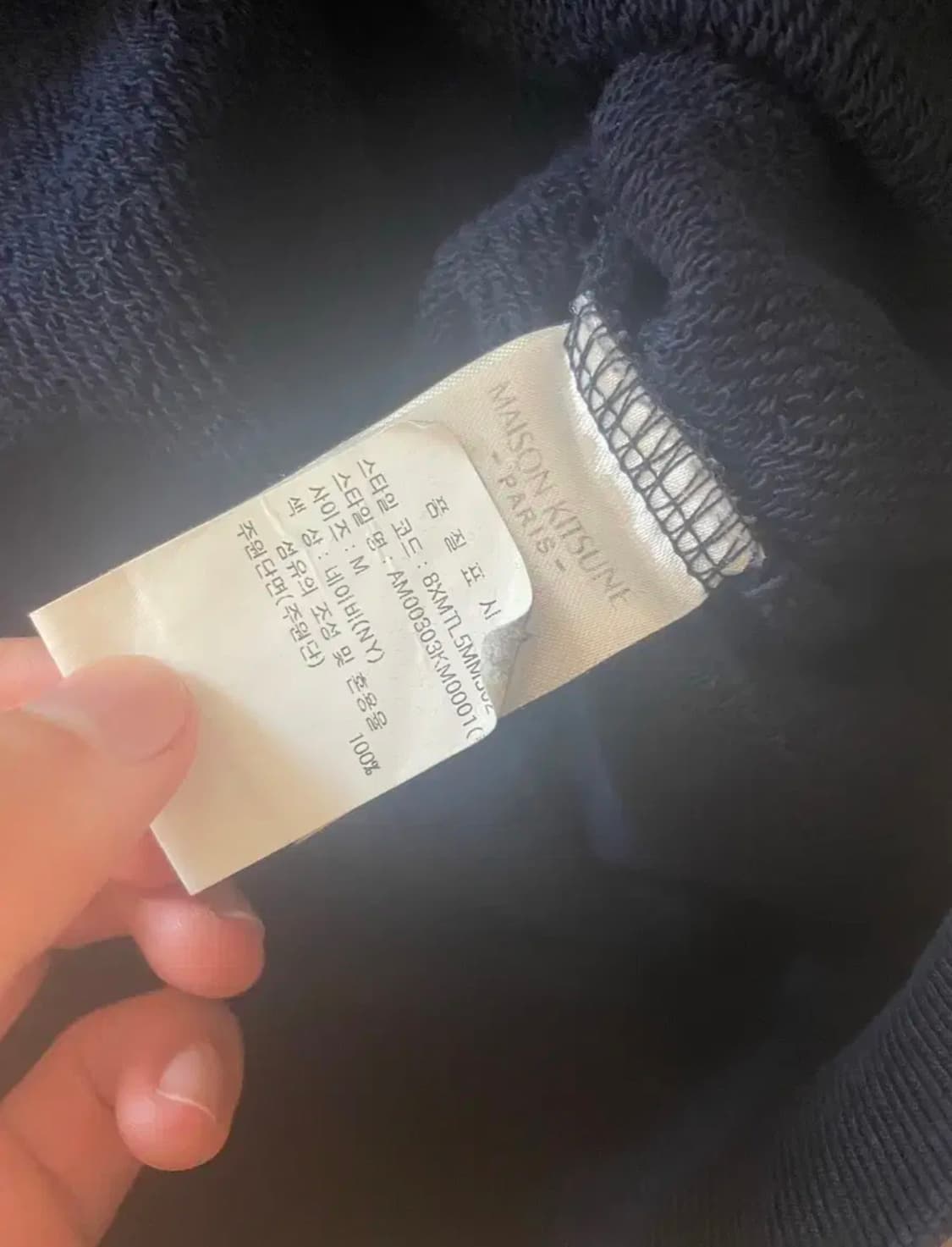 메종키츠네 맨투맨 네이비(m) 상품이미지4