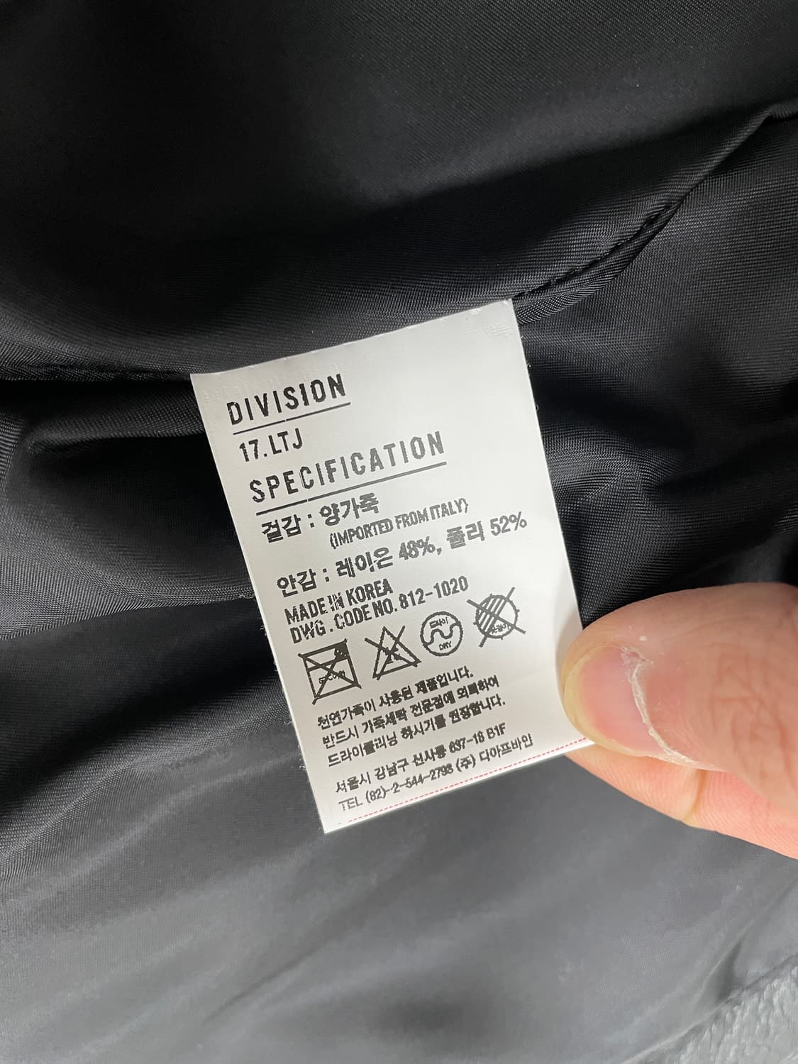 [M] 디아프바인 양가죽 더블 라이더 자켓 새상품 데드스탁 상품이미지7