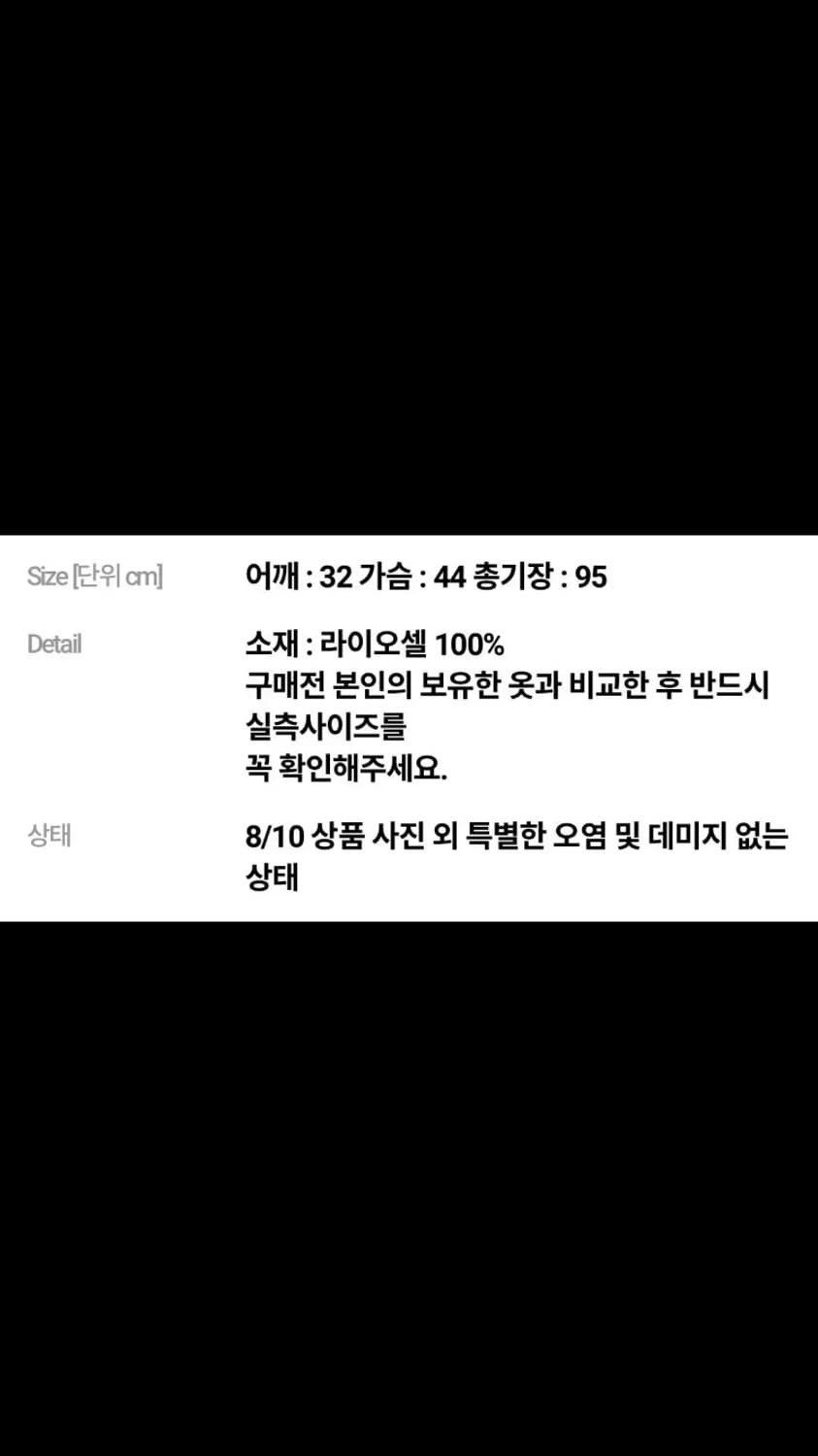 빈티지 esprit 드레스 상품이미지7