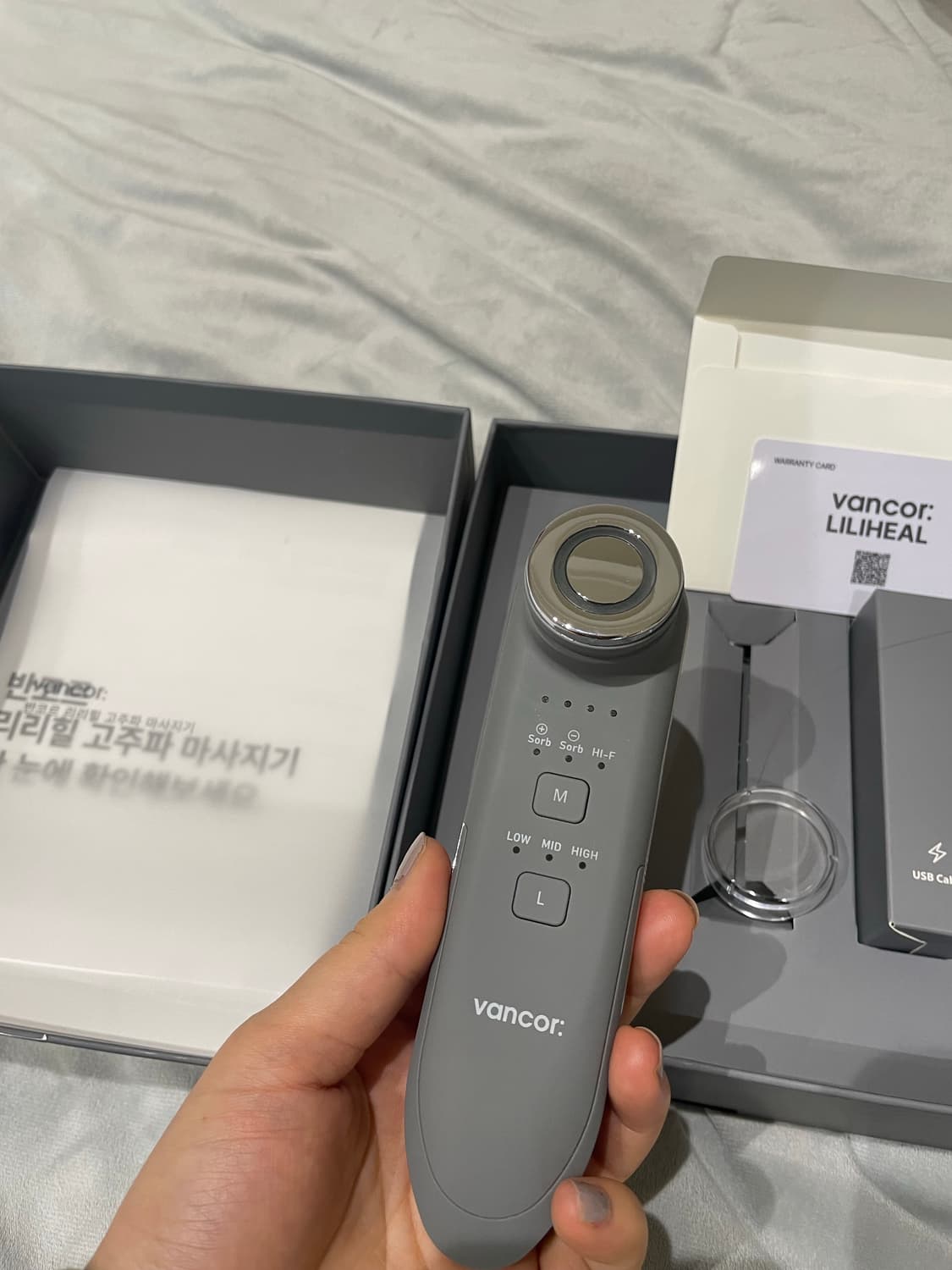 반코르 리리힐 마사지기 상품이미지2