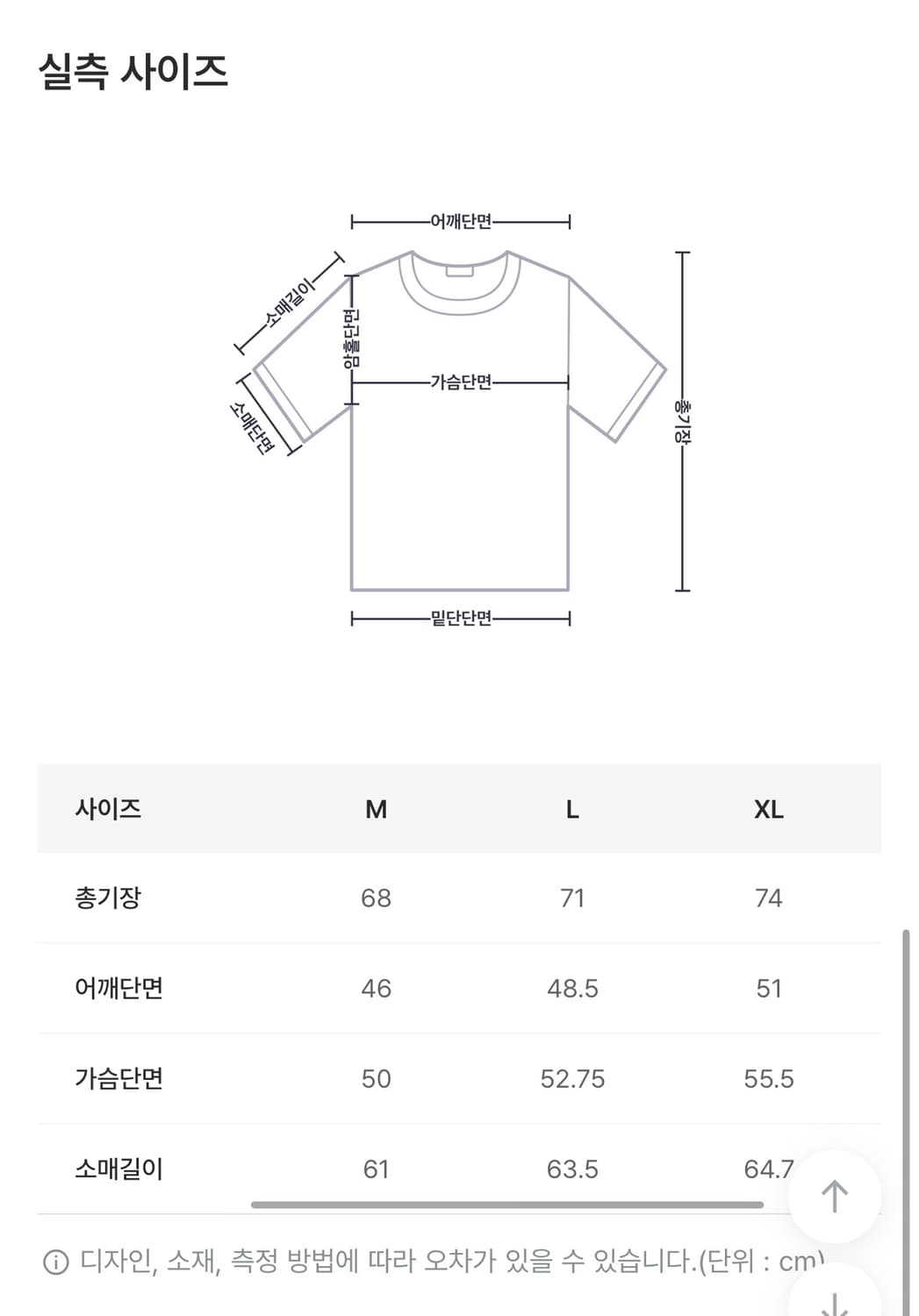 꼼데가르송 스트라이프 롱슬리브 블랙 L 상품이미지2