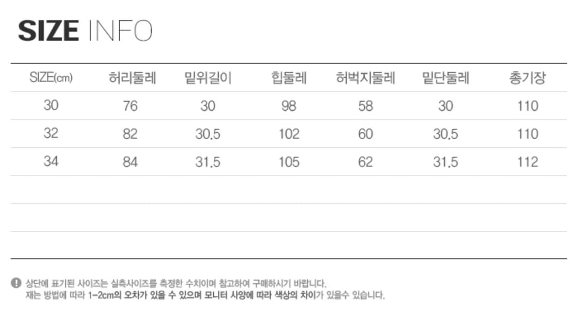 [32] 리바이스 쏘 하이 연청 부츠컷 플레어 진 상품이미지3