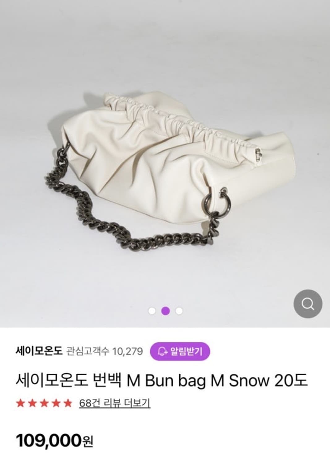 세이모온도 번백 S 상품이미지2