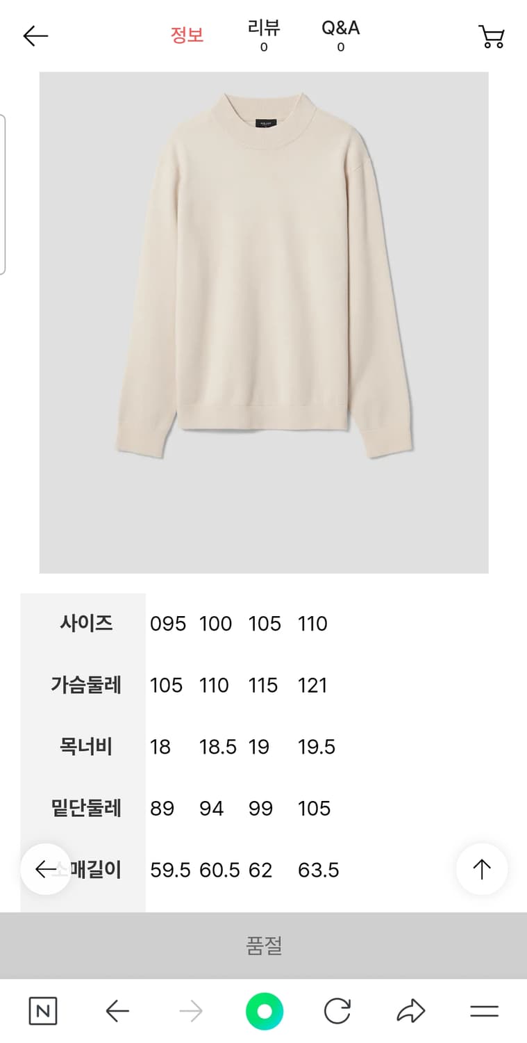 갤럭시 세미오버 하프 터틀넥 니트 상품이미지5