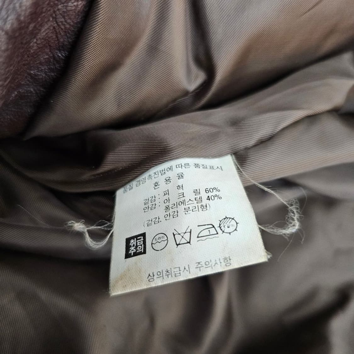 SS LEATHER 양가죽 야상 110 상품이미지6