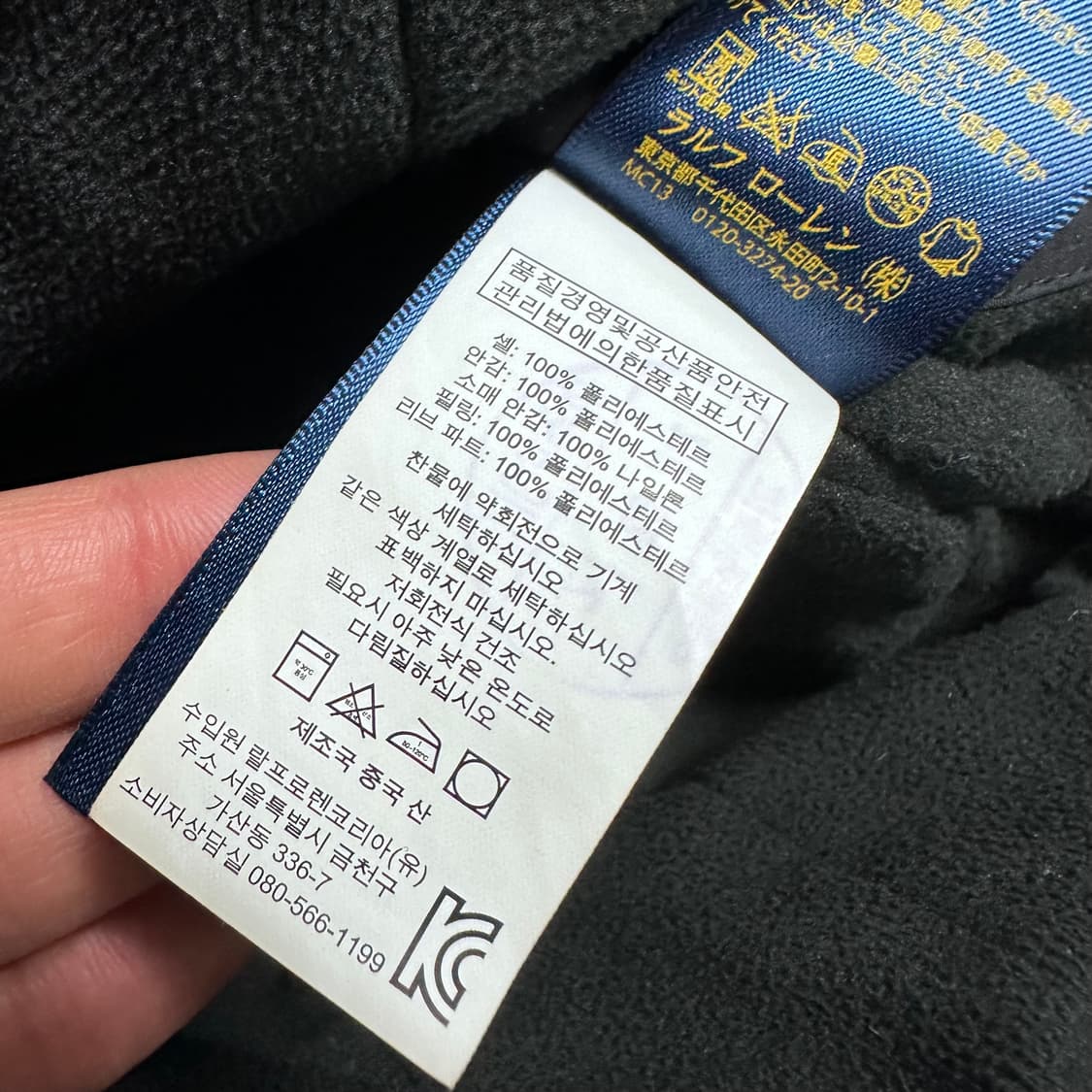 폴로 랄프로렌 블랙 페리 자켓 상품이미지5