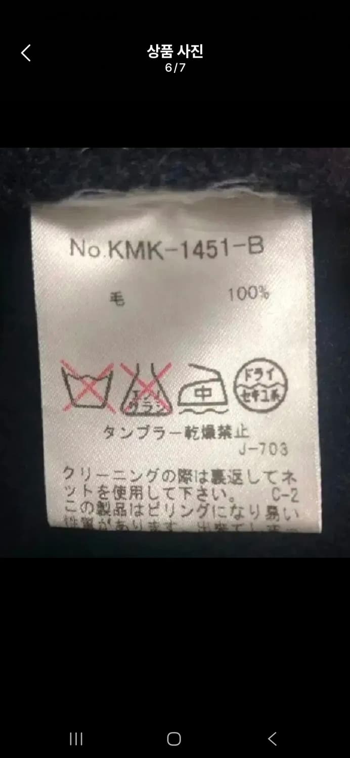 막스마라 아이보리팬츠 상품이미지7