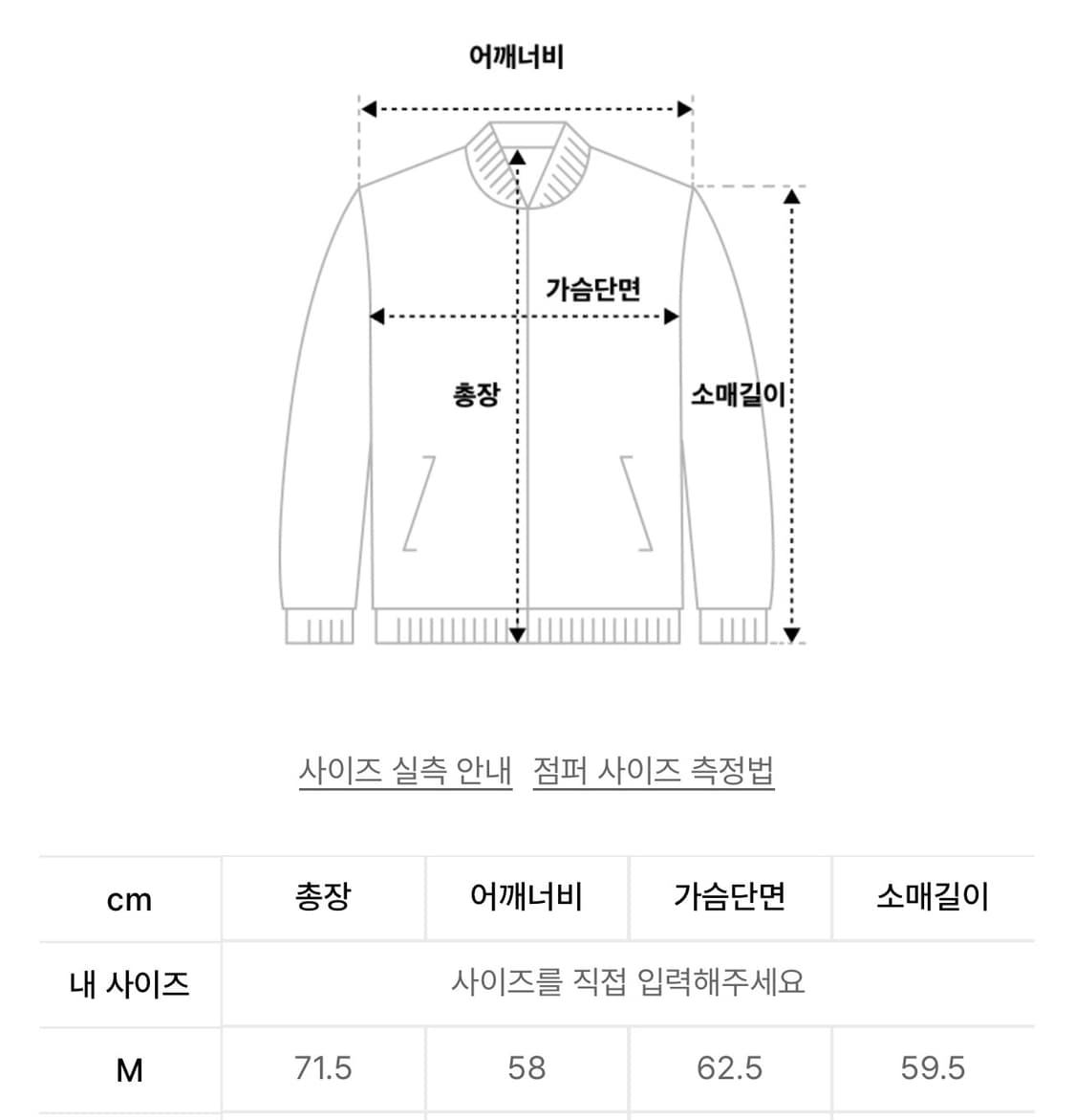 Partimento 파르티멘토 코드후드집업 자켓/블랙 상품이미지8