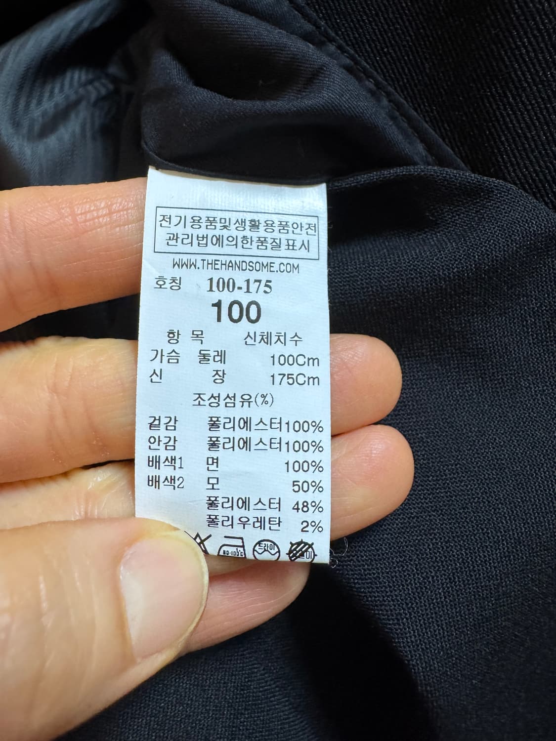 타임옴므 노카라 블랙 자켓  상품이미지7