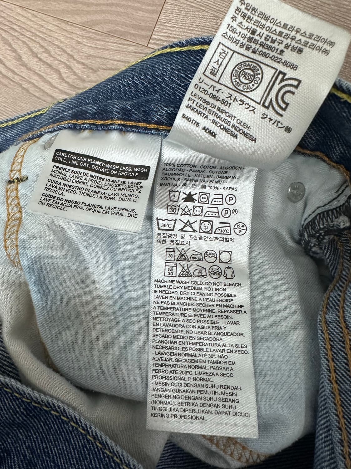 리바이스 505 연청 데님 32*29 32/29 상품이미지6