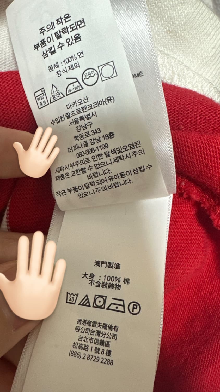 폴로 랄프로렌 스트라이프 크롭 저지 럭비 셔츠_red 상품이미지10