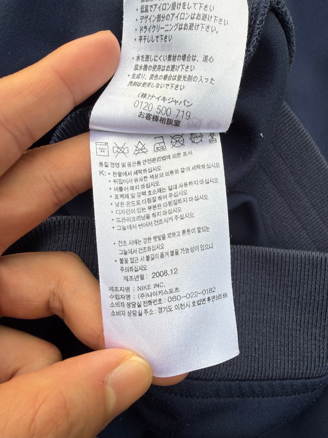 Nike 나이키 08-09 바르셀로나 져지 상품이미지5