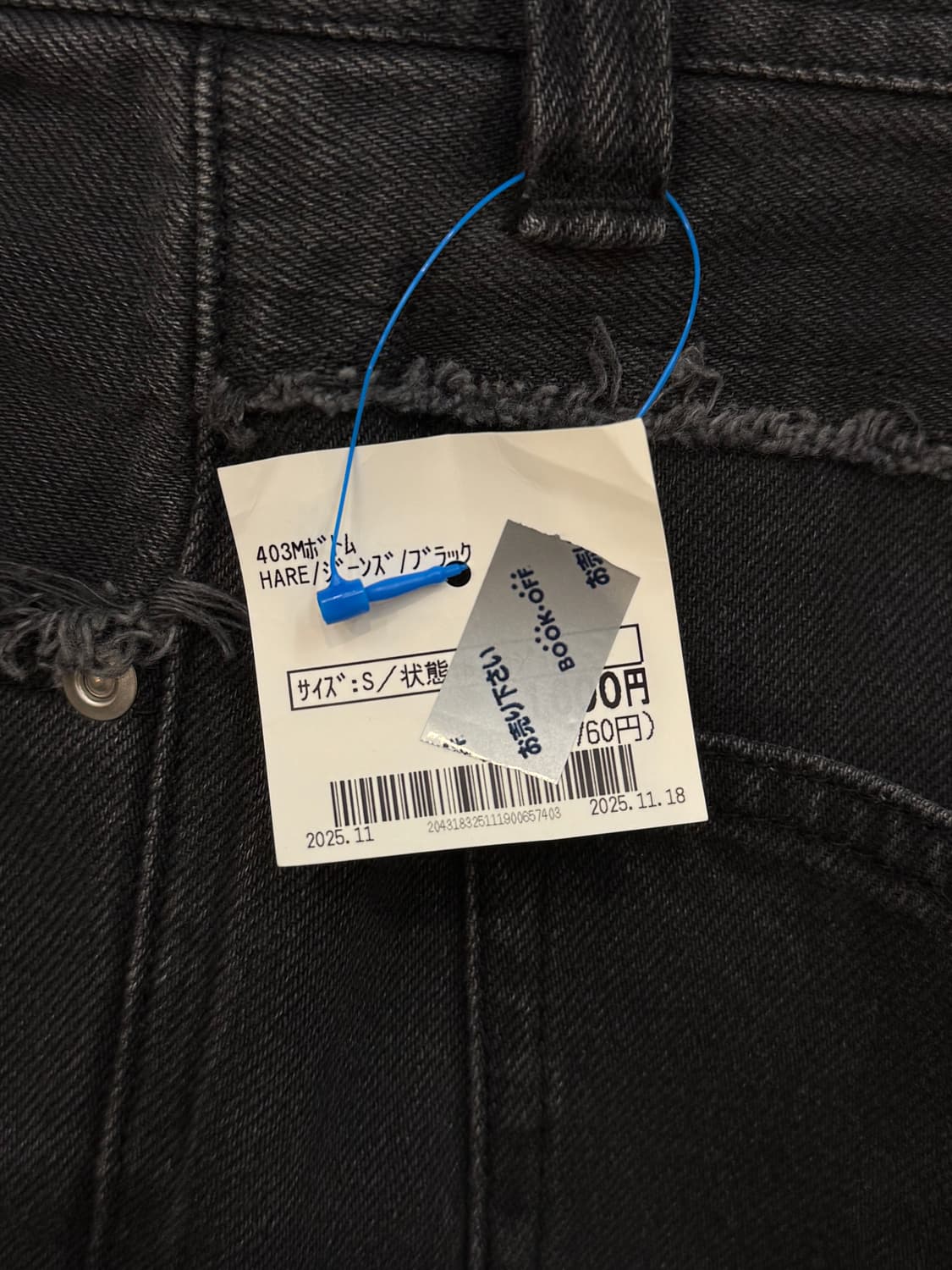 하레 프론트 컷오프 부츠컷 데님 팬츠 상품이미지9