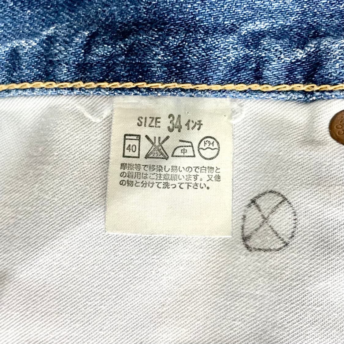 00‘s 리바이스 503 상품이미지10