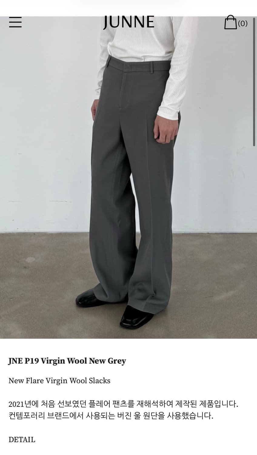 준느 P19 버진울 그레이 M사이즈 새상품 판매 상품이미지1