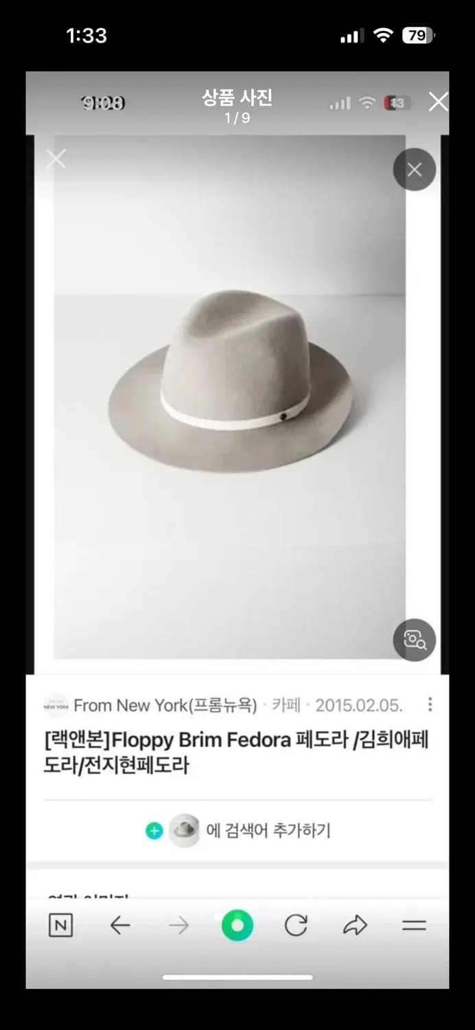 랙앤본 상품이미지1