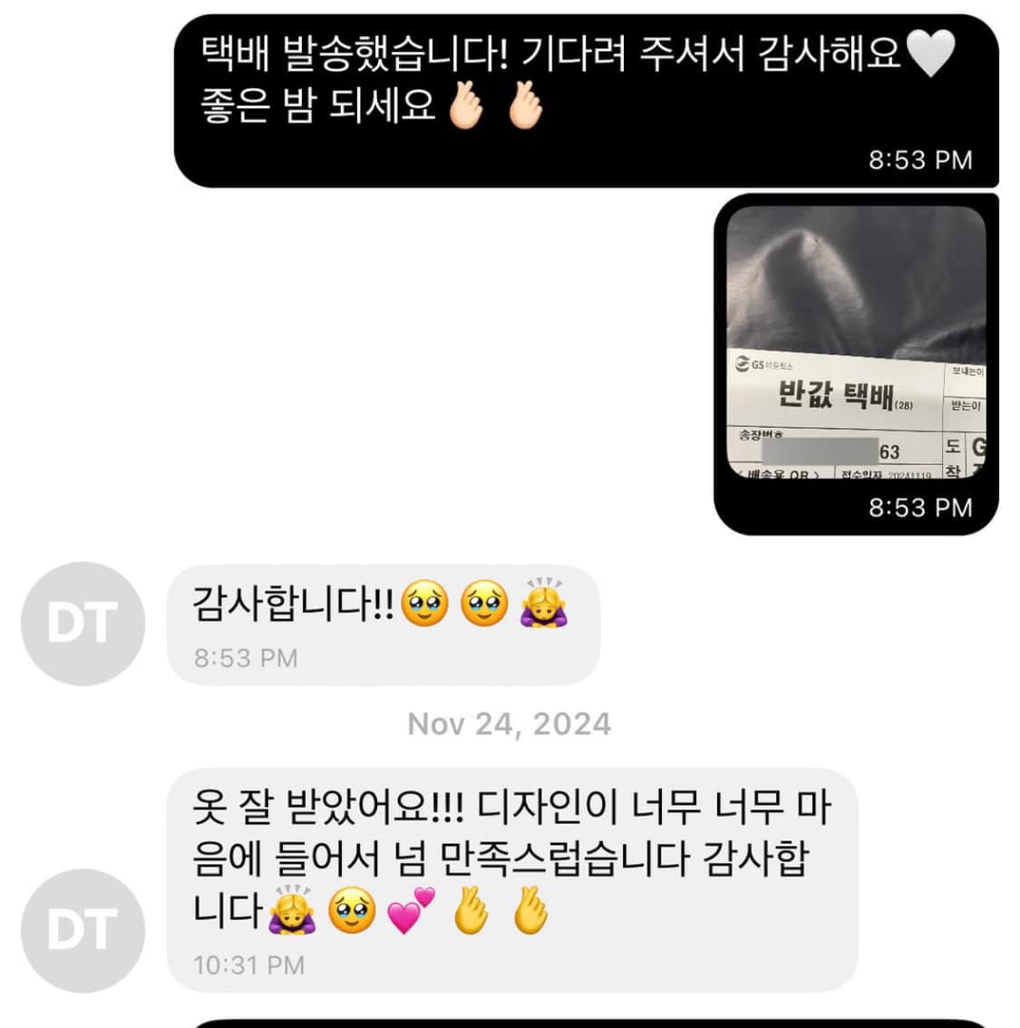 리즈리사 엑시즈팜 갸루 코트 랜박 트랄라라 히메갸루 라떼갸루 상품이미지10