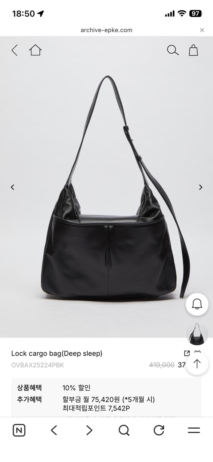 아카이브앱크 락카고백 블랙 상품이미지2