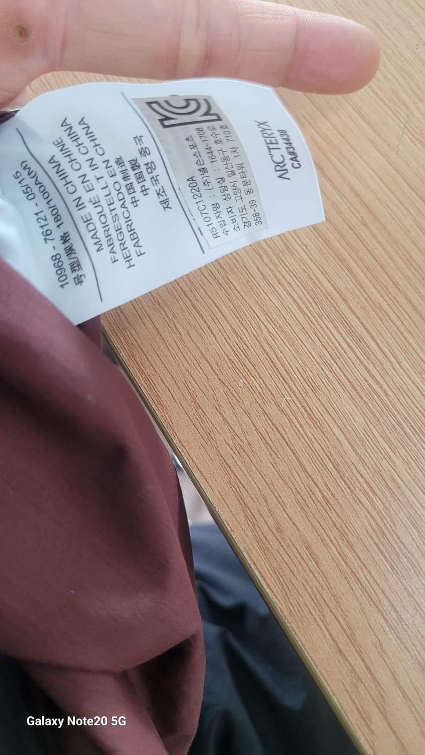 아크테릭스 베타 고어텍스 자켓 상품이미지3