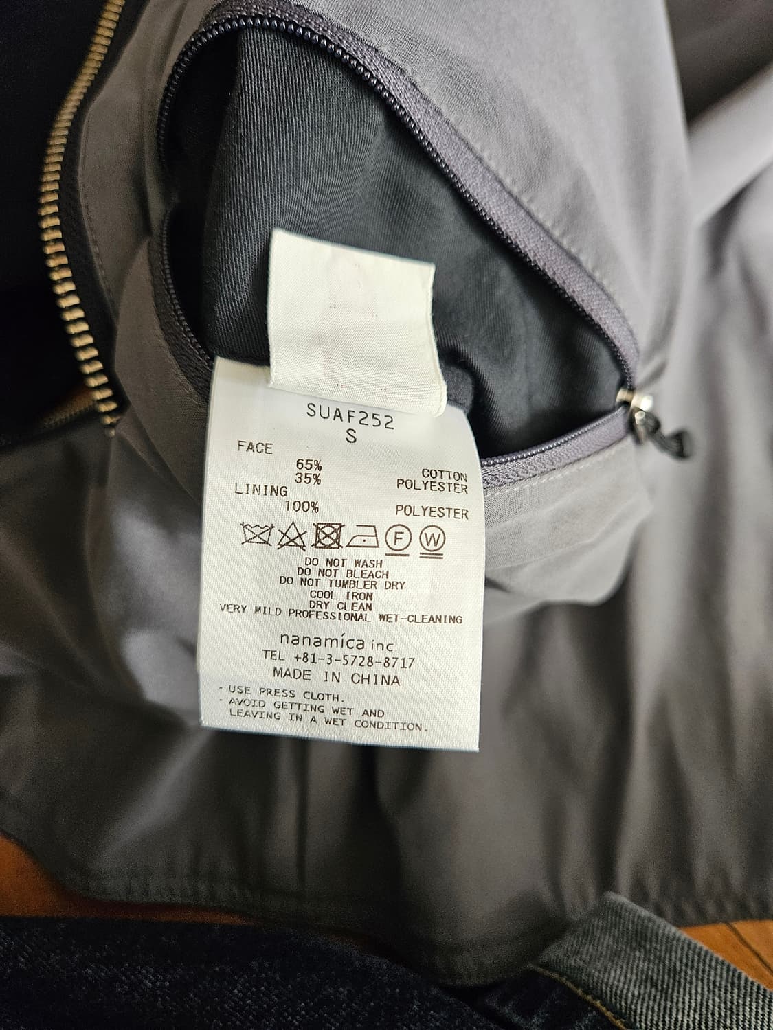 나나미카 고어텍스 크루자켓 네이비 S 상품이미지4