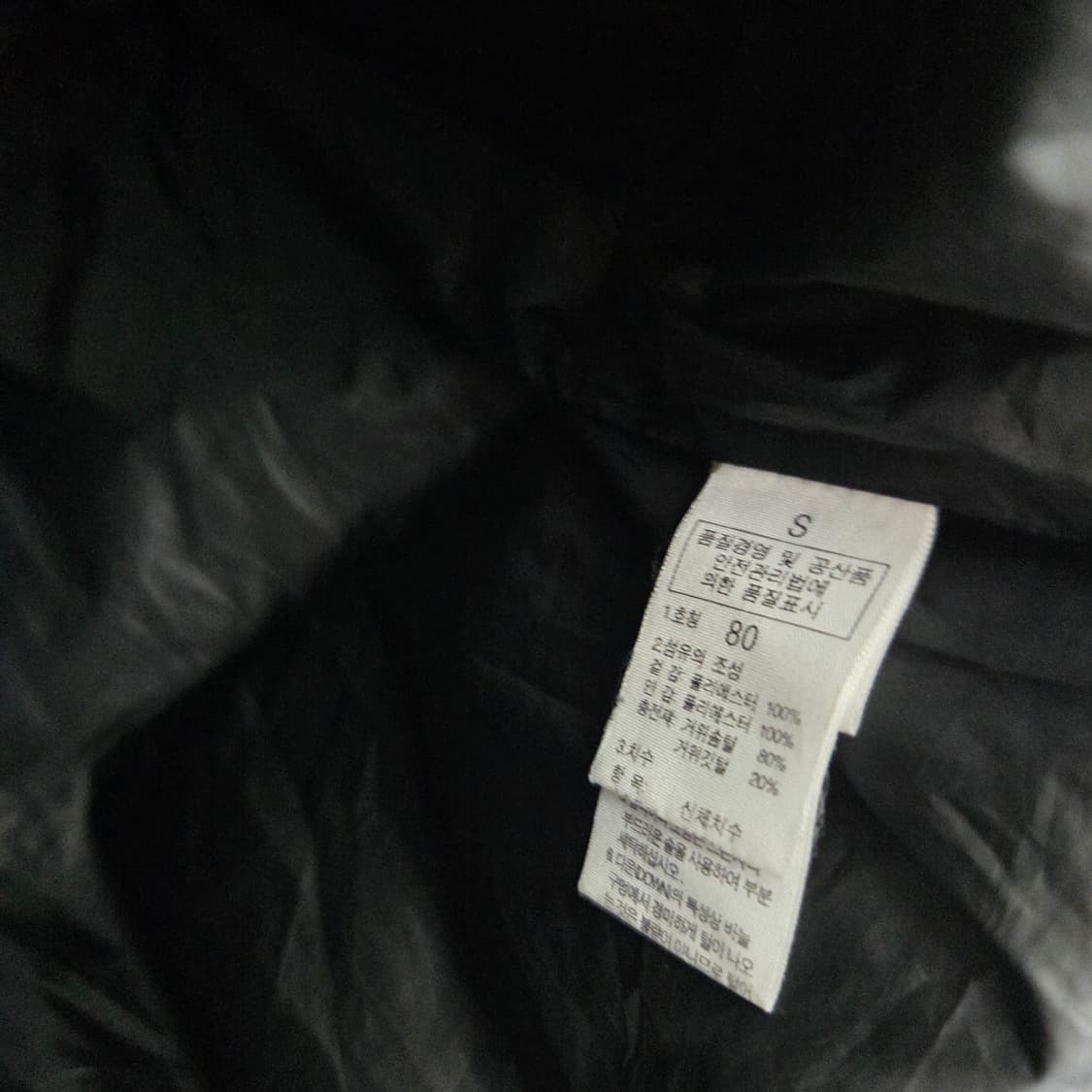 44 노스페이스 체크 패턴 오리털 숏패딩 700필 상품이미지7