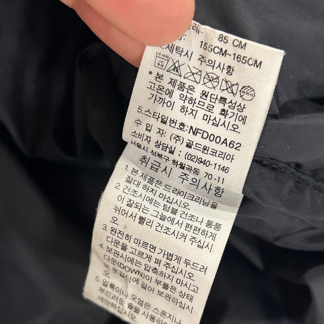 [85] 노스페이스 눕시 700 블랙 패딩 A906 상품이미지8