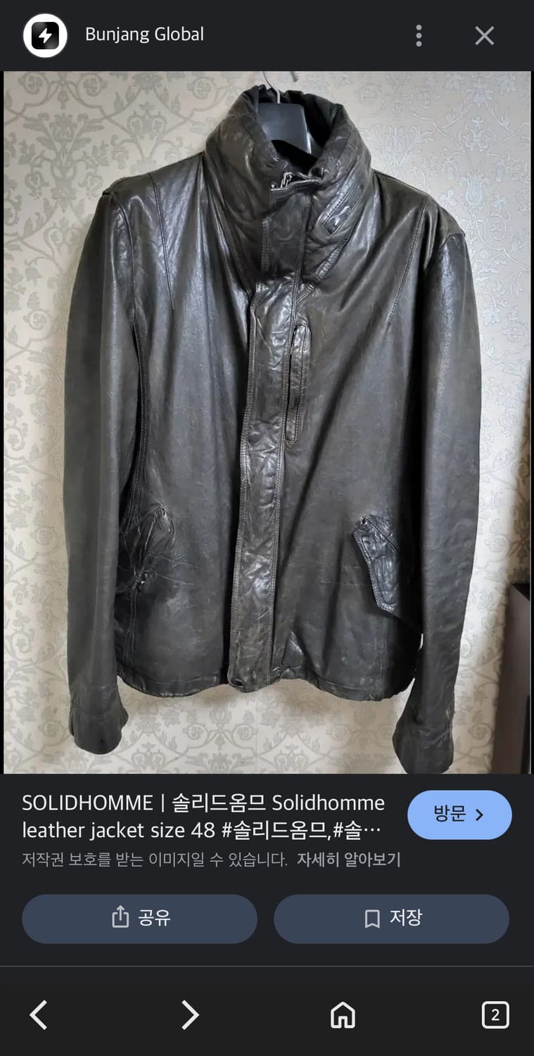 구매) 우영미 솔리드 옴므 레더 자켓 95 상품이미지2