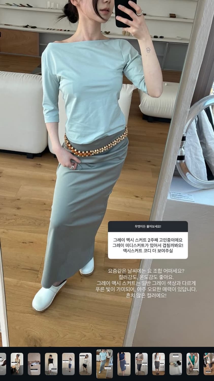 브리즈아카이브 스트레이트 롱 스커트 그레이 상품이미지2