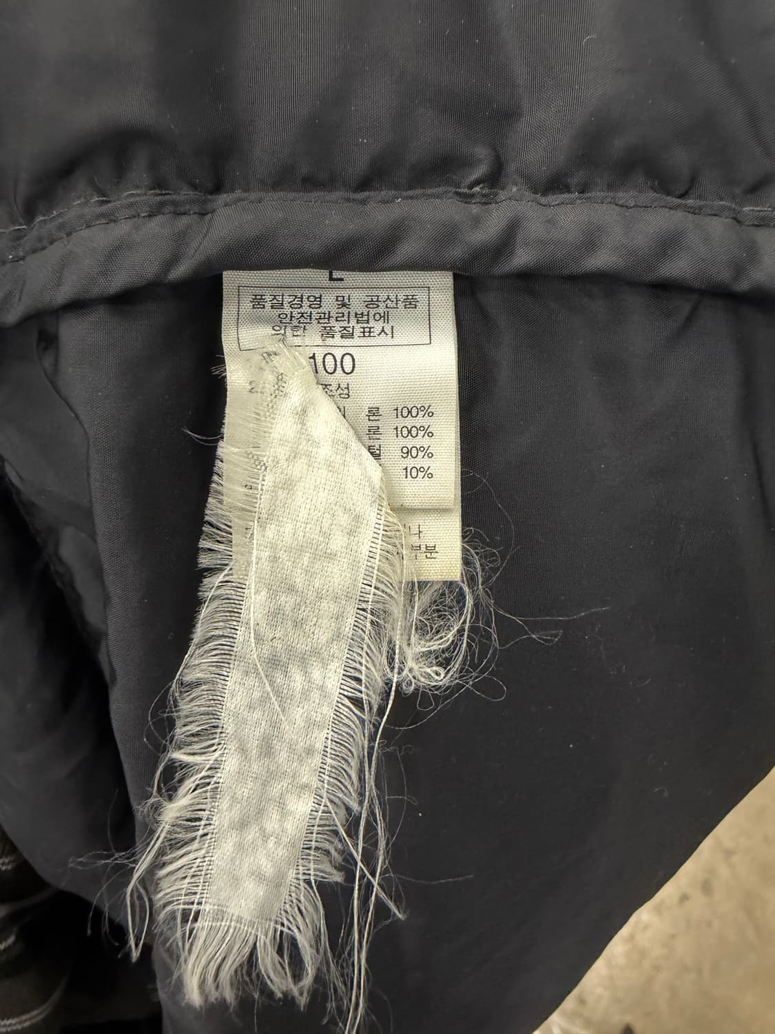 노스페이스 700눕시 패딩 100 사이즈 상품이미지6